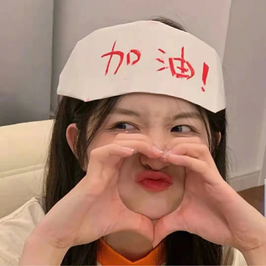 成年人的友谊